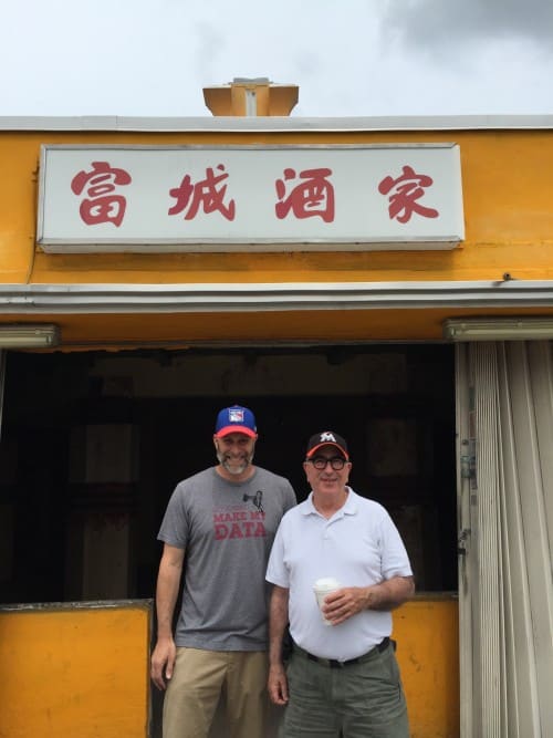 Paulie Gee & Jason Weisberg of Paulie Gee's Miami at the forthcoming pizzeria, formerly China Palace, May, 2015